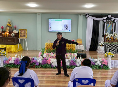 จัดกิจกรรม ... พารามิเตอร์รูปภาพ 45